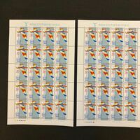 未使用　日本郵便　記念切手　模型航空世界選手権1995記念　50円　２シート