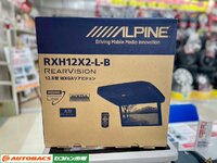 ALPINE RXH12X2-L-B /12.8型フリップダウンモニター【ディスプレイ使用品】