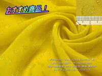 ポリ100 ドビードット/シフォンジョーゼット 黄色 10mW巾