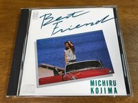 N6/CD 児島未散 BEST FRIEND (ベスト・フレンド) 35KD-21