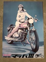 カワサキ KAWASAKI 750-SS マッハⅢ オートバイ バイク 昭和レトロ ポスター