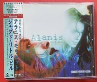 【CD】アラニス・モリセット「JAGGED LITTLE PILL」ALANIS MORISSETTE 国内盤 [05140100]