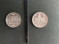 ☆昭和59年500円白銅貨
