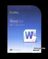 ■製品版■２台認証■Microsoft Office Word 2010/ワード 2010■文書作成・日本語ワードプロセッサ■