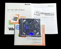 ★製品版★Microsoft Windows 2000 Professional SP3/ウインドウズ 2000 プロフェッショナル★