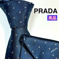 美品 PRADA プラダ　ネクタイ 高級シルク　ビジネス　ドット　ロゴ