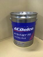 ACDelco AC ACデルコ ATF 新品 ATフルードGet2 プラスハイパフォーマンス ２０Ｌ