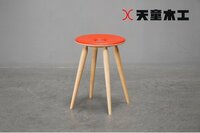 572-2 展示極美品 天童木工(Tendo) リングスツール メープル材 S-3165MP 椅子 チェア レッド 赤4万