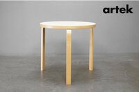 687 極美品 artek(アルテック) ダイニングテーブル「TABLE 90B」バーチ材 ホワイトラミネート アルヴァ・アアルト 北欧 12.5万