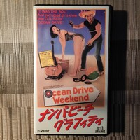 ナンパ・ビーチ・グラフィティ (1984) トロマ 青春コメディ VHSビデオ