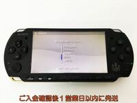 【1円】SONY Playstation Portable 本体 モンスターハンター モデル PSP-3000 初期化済/動作確認済 バッテリーなし J01-711rm/F3
