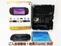 【1円】SONY Playstation Portable 本体 セット ブラック PSP-3001 動作確認済 バッテリーなし H01-1014rm/G4