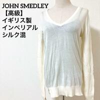 【高級】JOHN SMEDLEY　ジョンスメドレー インペリアルシルク混 ニット セーター オフホワイト　Mサイズ