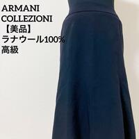 【美品】 アルマーニコレッツォーニ ARMANICOLLEZIONI　ロングスカート　ネイビー　Mサイズ
