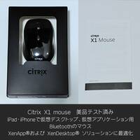 Citrix X1 Mouse Bluetooth マウス iPad/iPhoneで利用してる仮想デスクトップ、仮想アプリケーション用のポインティングデバイス / 美品