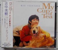 吉中美樹 マイ・カップ・オブ・ティー My Cup of Tea ★廃盤CD 和モノ シティ・ポップ