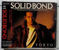 ソリッド ボンド SOLID BOND TOKYO ★激レア！廃盤CD イカ天