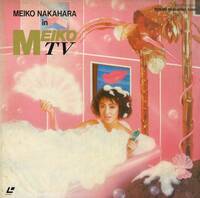 B00182924/【邦楽】LD/中原めいこ「Meiko Nakahara in MEIKO TV」