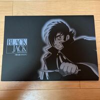 未使用　ブラックジャック　BLACK JACK Limited Edition海は恋のかおり