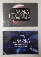 LUNA SEA　未使用　テレホンカード　2枚セット