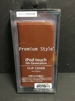 新品・送込み　PGA iPod touch　第５世代用　手帳型カバー　PG-IT5FP04BR　ブラウン　第６／７世代流用にも！　定価=2016円