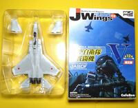 Jウィング F−15J 近代改修機 303飛行隊 1/144 カフェレオ MAS ミリタリーエアクラフト Jwings 第5弾 航空自衛隊の戦闘機 F-15 EAGLE