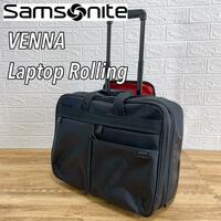 【良品】Samsonite サムソナイト　VENNA ビジネスバッグ　キャリーバッグ　黒　スーツケース　機内持込　キャスター　出張　通勤
