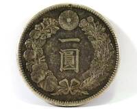 日本古銭 新一圓銀貨 小型 明治四十五年 重量約27.0g 直径約38.1mm / 一円銀貨 1円銀貨 大型貨幣 近代貨幣 貿易銀貨 / J-44