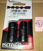 KITACO　SUZUKI(B) 9.0g スーパーローラー SET (6個) 462-2106090 新品未使用