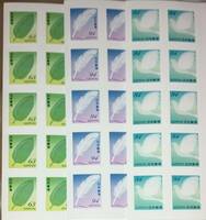 シンプルシール切手2024年5月発行の３券種10枚ブロックセット　63円 84円 94円