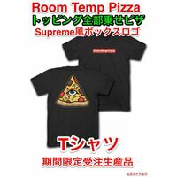 ラス1 限定 新品 Room Temp Pizza トッピング全部乗せピザロゴ＆SUPREME風ボックスロゴTシャツ 黒 Sサイズ RTP qilo supdef gbrs bcs