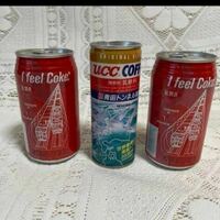 コカコーラ2本、UCCコーヒー青函トンネル記念缶
