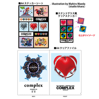 COMPLEX☆コンプレックス☆ステッカー＆クリアファイルセット☆新品未開封品