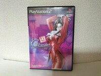 PS2 プレステ2 G-taste 麻雀 彩京べすと プレイステーション2 Playstation2