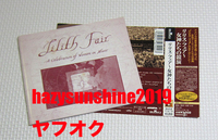 リリス・フェア LILITH FAIR JAPAN OBI 帯 & ブックレット BOOKLET サラ・マクラクラン SARAH MCLACHLAN SUZANNE VEGA