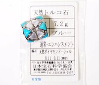 X-78☆K14WG トルコ石/シェル/ダイヤモンド0.11ct 0.11ct イヤリング 日本宝石科学協会ソーティング付き