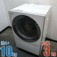 Y-30046地区指定送料無料★パナソニック,温水泡洗浄に2つのコースを新搭載、洗濯乾燥機10Ｋ ＮＡ－ＶG1100R