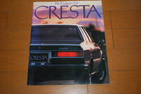 トヨタ　初代クレスタ　カタログ　昭和56年4月　35ページ　販売店印なし　TOYOTA CRESTA　