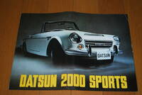 ダットサン 2000 スポーツ　海外向け カタログ　ニッサン　フェアレディ SR311　