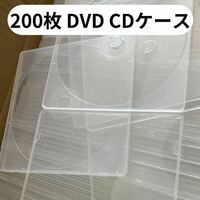 サンワダイレクト DVD CDケーススリム 4.5mm 200枚 PP素材クリア