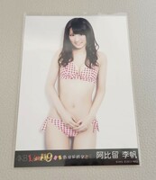 SKE48 阿比留李帆 AKB48 1/149 恋愛総選挙 PS3版 生写真