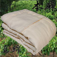 さわやか本麻真綿ふとん　シングル １４０×１９０ シルク1Kg・麻100% 日本製