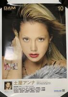 ★ B1 (103×72.8cm) 土屋アンナ 「DAM express (2008/10)ポスター /販促 広告 プロモ