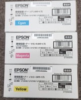 EPSON　LPC3T38　シアン+マゼンタ+イエロー　３色セット