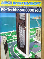 PC-Techknow8800 Vol.1 アスキーシステムソフト