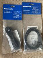 新品未使用! Panasonic パナソニック CA-LUB200D と CA-LND200Dセット販売 iPodケーブル HDMI中継ケーブル