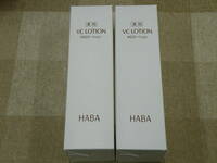 HABA/ハーバー 薬用 VCローションII 薬用美白化粧水 180ml ２本