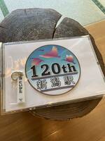 新潟駅開業120周年記念号　限定クリアファイル&限定キーホルダー　　JR東日本 EF64 旧客　　