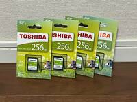 新品送料無料日本製SDカード　東芝　256GB SDAR40N256G 4枚セット