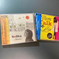 【未開封CD】クレモンティーヌ★「ソリータ」「ピロートーク・リミックス」 2枚セット